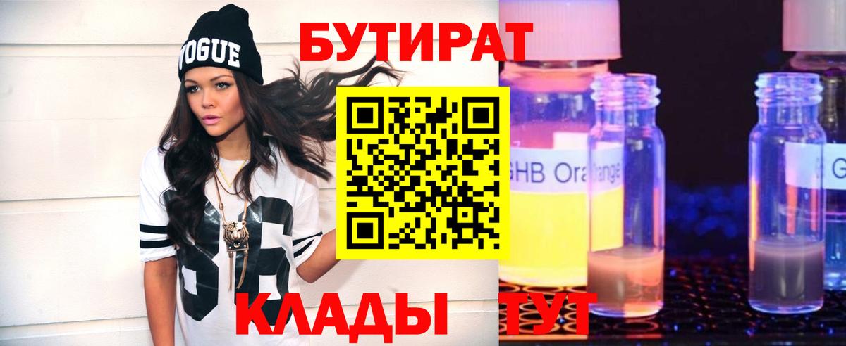 ГАШ  Бошки Шишки  Гуково  МЕТАМФЕТАМИН  МЕФ кристаллы  Вход с VPN  Цена  Меф 