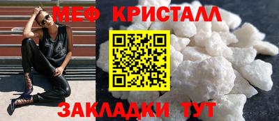 герыч Железноводск