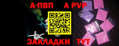 герыч Железноводск
