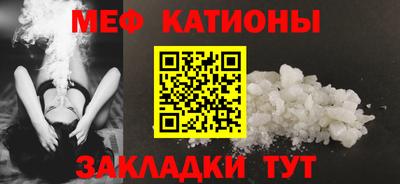 герыч Железноводск