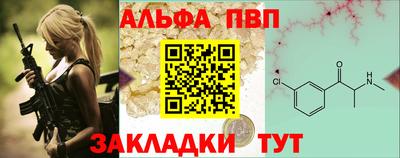герыч Железноводск