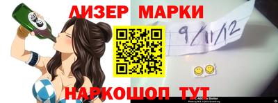 герыч Железноводск