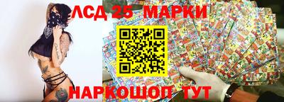 герыч Железноводск