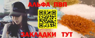 герыч Железногорск