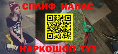герыч Железноводск