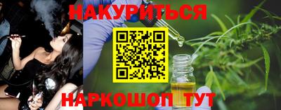 герыч Железноводск