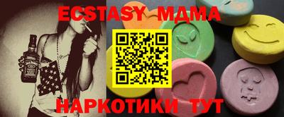меф Иваново