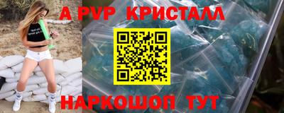 герыч Железногорск