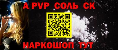 герыч Железногорск