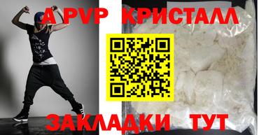 герыч Железноводск