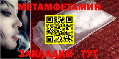 герыч Железногорск