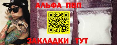 герыч Железноводск
