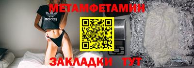герыч Железноводск