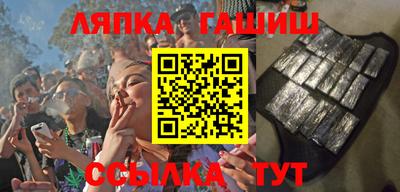 герыч Железноводск