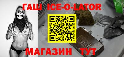 герыч Железногорск
