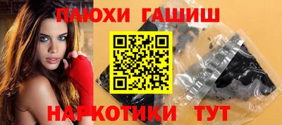 герыч Железногорск