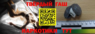 герыч Железноводск