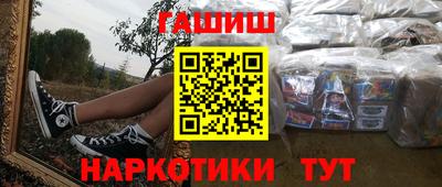 герыч Железногорск