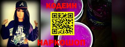 герыч Железноводск