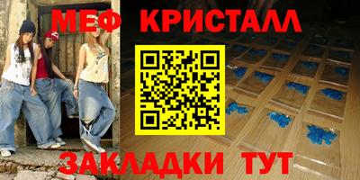 герыч Железногорск