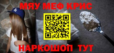 герыч Железногорск