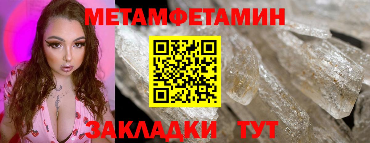 Метамфетамин Декстрометамфетамин 99.9% Гуково