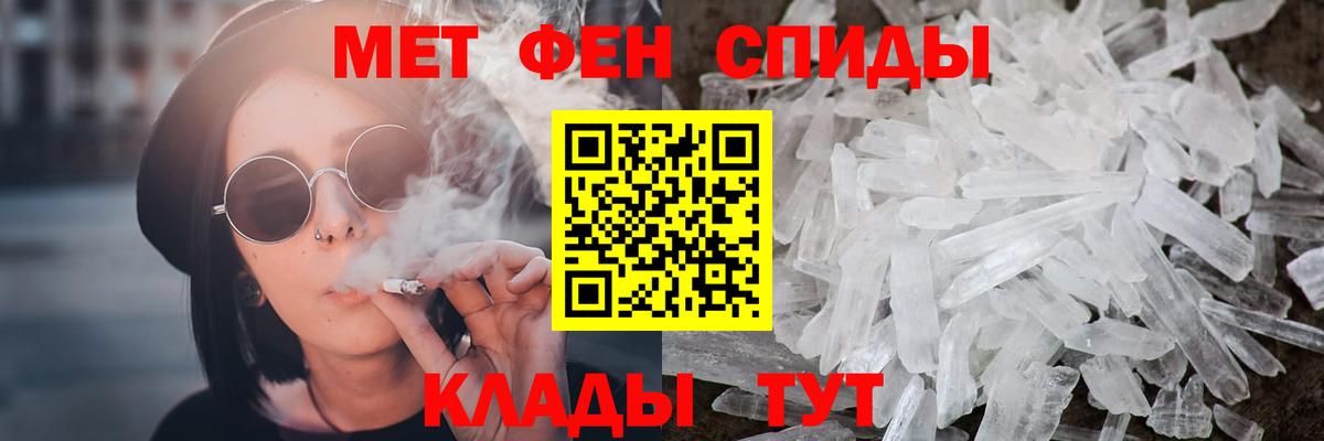 Гуково  Первитин Декстрометамфетамин 99.9%  Вход с VPN 