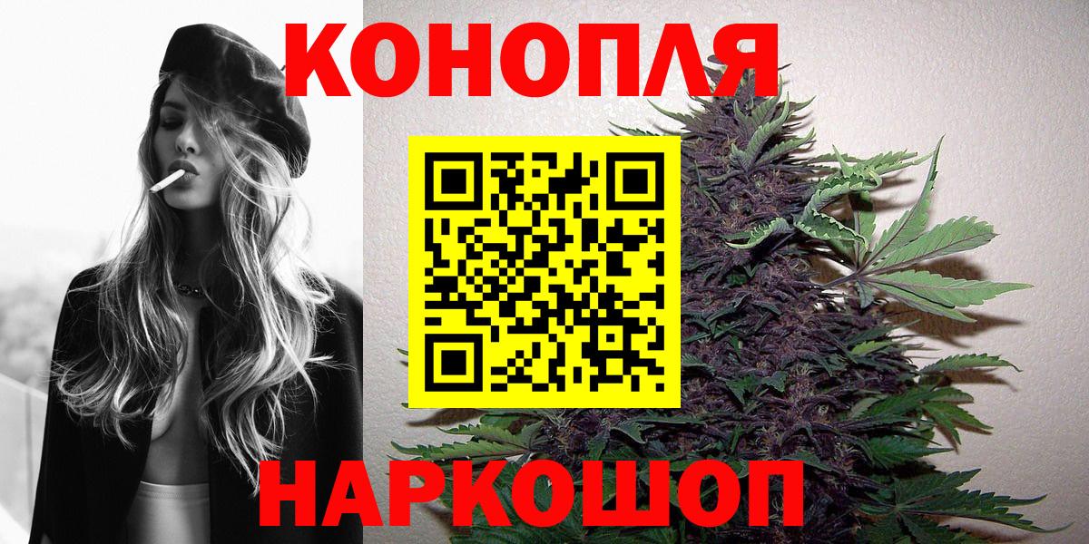 Гуково  Бошки Шишки OG Kush  Конопля ГИДРОПОН  Бошки марихуана OG Kush  Шишки марихуана White Widow  Вход с VPN 